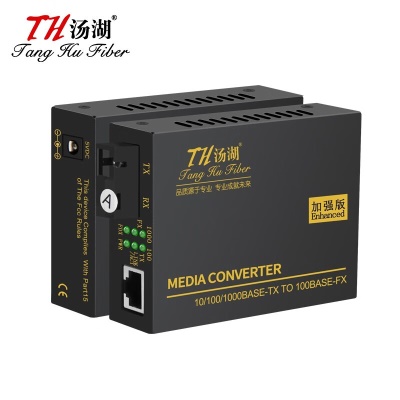 千兆1光1单模单纤20km1对