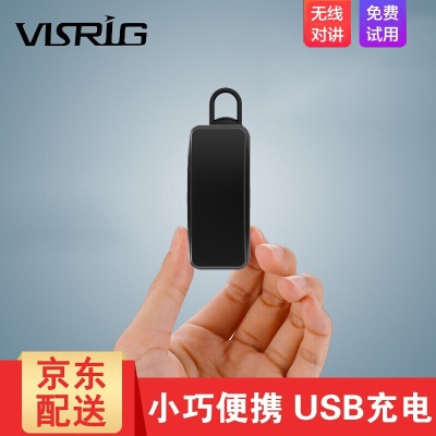 迷你无线对讲机Q7(科技黑)