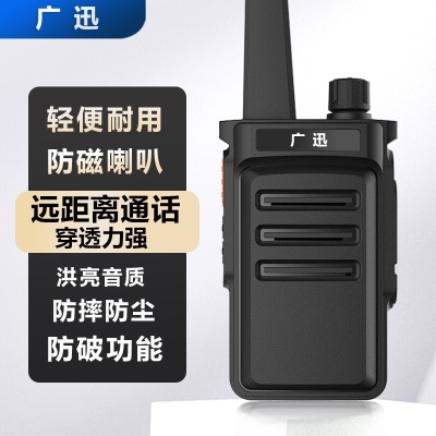 G4.0星辰版（防摔防尘）