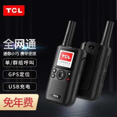 HL116 EB定位版【含卡免续费】