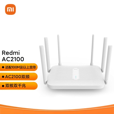 【Redmi性价比】AC2100