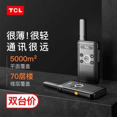 HT16赠吊坠挂绳+耳机【双台价】