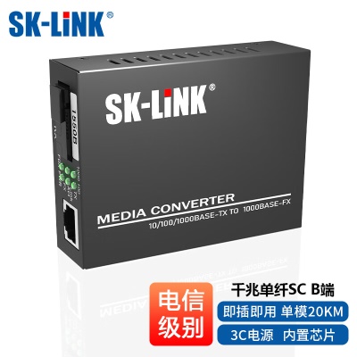 千兆单模单纤/20km/B端