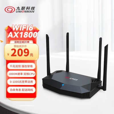 WIF6 AX1800穿墙型