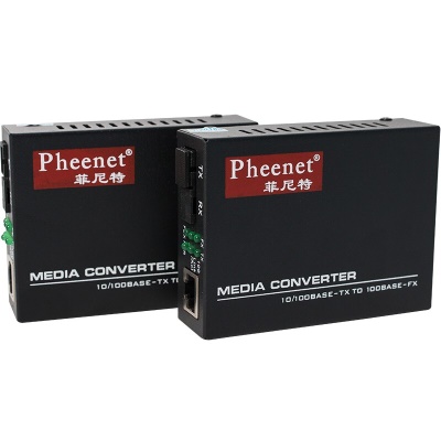 百兆单模单纤-加强版