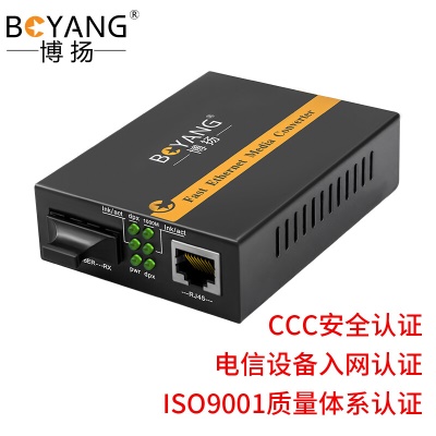 百兆单模双纤（SC）