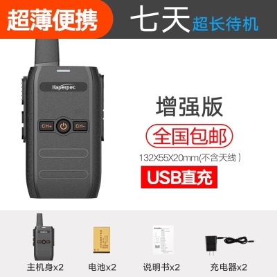 增强版（一对价）+黑色