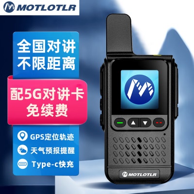 简约版含4G单卡 （免续费）