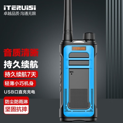 蓝色Q9D轻薄版轻便音质清晰