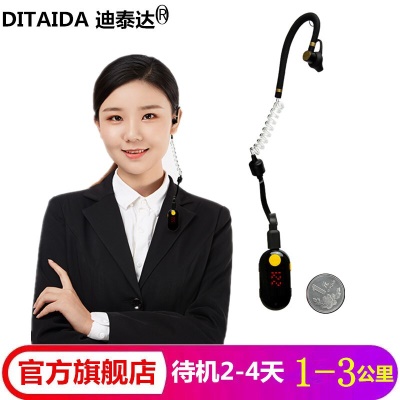 小贝壳标配单台