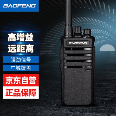 HM-818 | 远距通话【单只装】