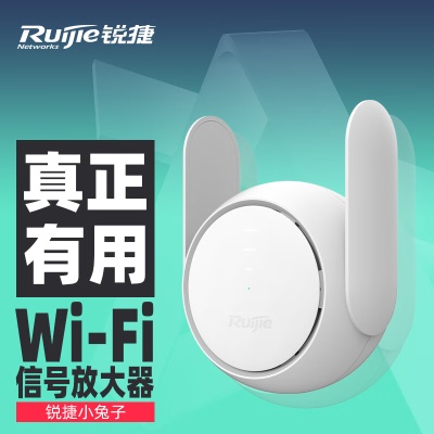 【信号放大器1200M】兼容多品牌