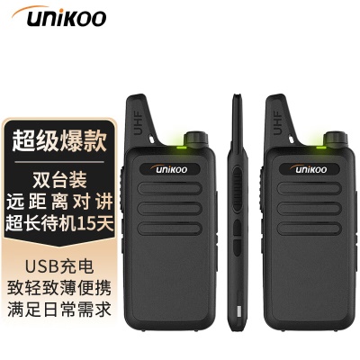 MAX4.0强化版【双台装】待机15天