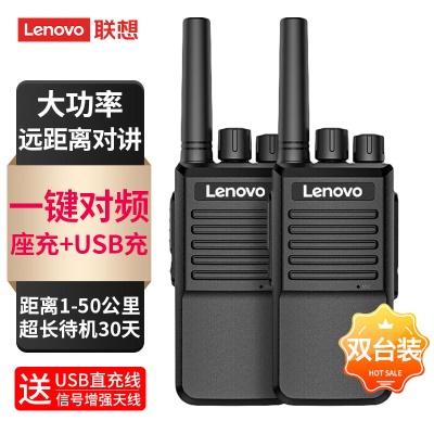 C228【 标准版 双台装 】