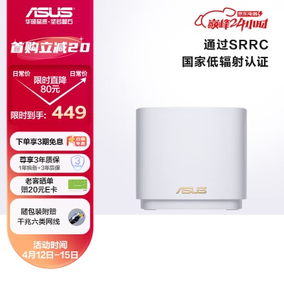 【小机身大覆盖】单只白色