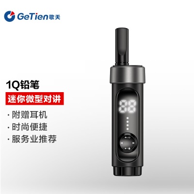 1Q铅笔（服务行业优选）