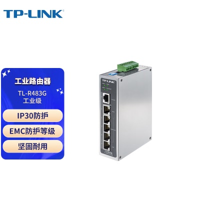 千兆有线企业级/多wan口/AP管理