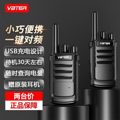 穿墙版--赠原装耳机【双台价】