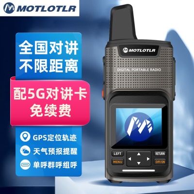 炫彩灰含5G单卡+定位（免续费）