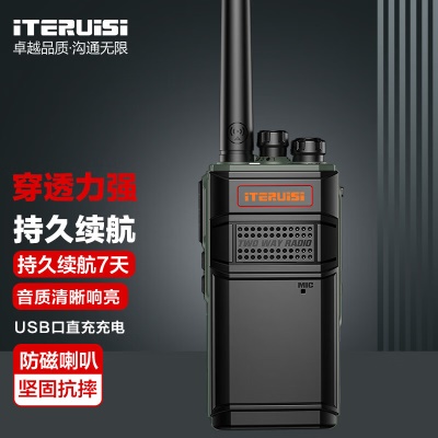 军绿色Q9D旗舰版坚固抗摔