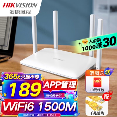 【APP控制】千兆网口丨智能双频