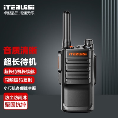 Q9+旗舰版 超长待机坚固抗摔