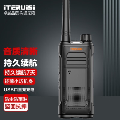 经典黑Q9D轻薄版轻便音质清晰