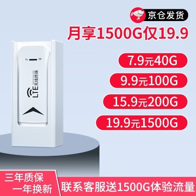 升级款+充电仓（5200mAh）