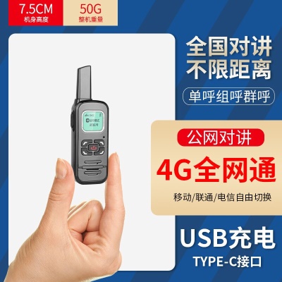 武瑞时尚袖珍款（年费版）