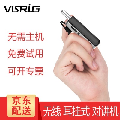 加强版无线对讲机Q3（颜色可留言）