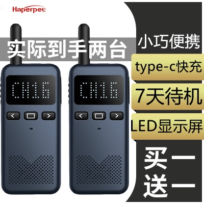 荣耀版（一对价）+蓝色