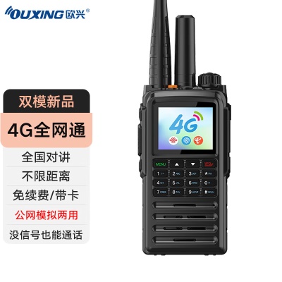 双模指挥官【4G全网通】免续费