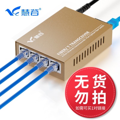 暂无 勿拍 定制型5