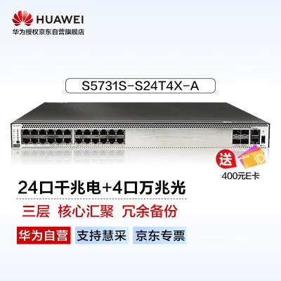 24千兆电口|4万兆光口|三层|汇聚