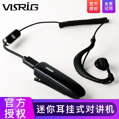 迷你尊享版耳挂式VV-J1