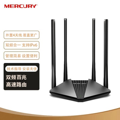 【AC1200M】年度主流百兆双频