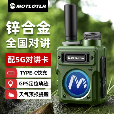 军绿色含5G双卡+定位 （免续费）