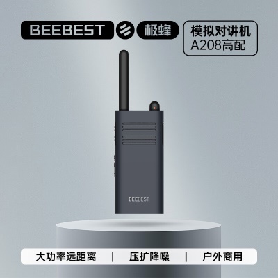 A208热销高配款蓝