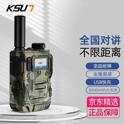 陆军CT28【金属/快充/大电池】