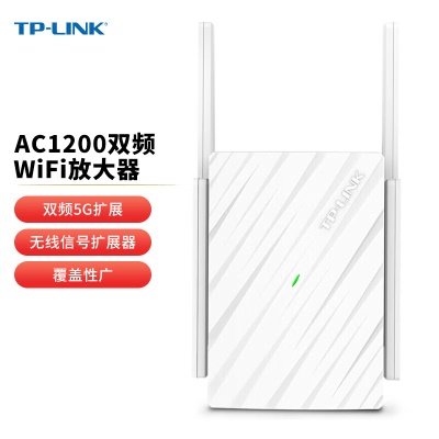 【1200M双频】信号放大器