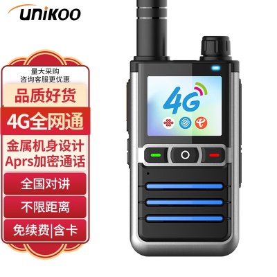 战神版（4G全网通+金属防护/待机12天）免续费