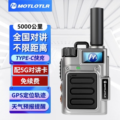 钢铁侠【配5G双卡+金属外观/三色可选】免续费