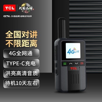 TCL王牌KL-819【含卡免续费】