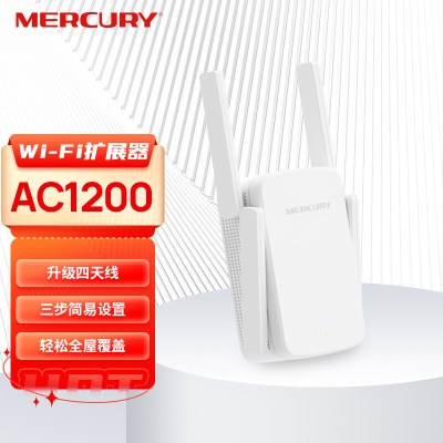 【Wi-Fi信号放大器】AC1200双频
