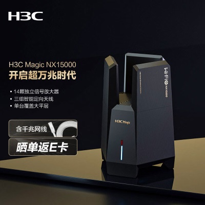 【Wifi6大平层覆盖】15000M