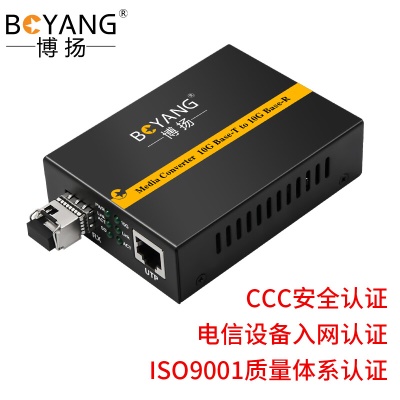 万兆单模单纤A端（LC）