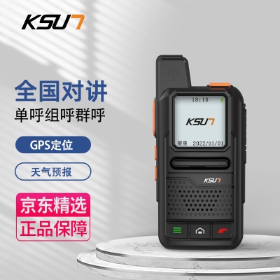 CT12【天气预报+GPS】免续费