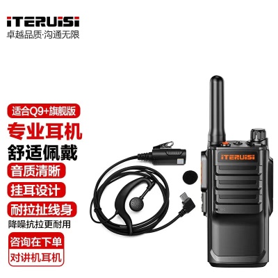 适合旗舰版耳机