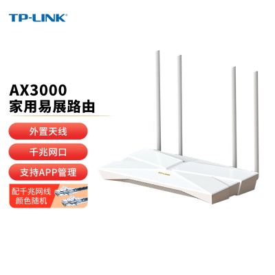 AX3000/5G双频/易展Mesh