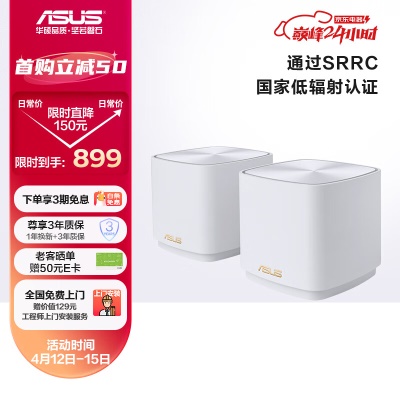 【不分子母上门装】白色套装